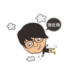 The boy wearing black glasses（個別スタンプ：25）