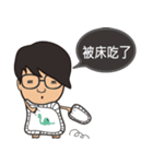 The boy wearing black glasses（個別スタンプ：31）
