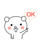 みるくーまー（個別スタンプ：2）