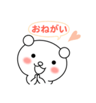 みるくーまー（個別スタンプ：3）