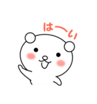 みるくーまー（個別スタンプ：12）