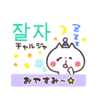 韓国語アニマル☆1（個別スタンプ：3）