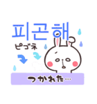 韓国語アニマル☆1（個別スタンプ：16）