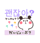 韓国語アニマル☆1（個別スタンプ：37）