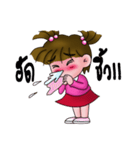 Gan Gan（個別スタンプ：4）