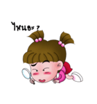 Gan Gan（個別スタンプ：24）