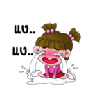 Gan Gan（個別スタンプ：26）