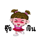 Gan Gan（個別スタンプ：32）
