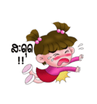 Gan Gan（個別スタンプ：34）