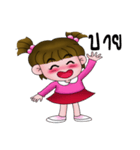 Gan Gan（個別スタンプ：35）
