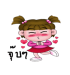 Gan Gan（個別スタンプ：36）