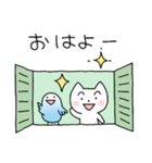 小さな発見（日常会話）（個別スタンプ：1）