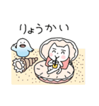 小さな発見（日常会話）（個別スタンプ：27）