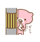 幸せのピンクマ（個別スタンプ：40）