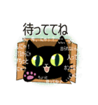 黒猫ちゃんしゃべりすぎ。（個別スタンプ：8）