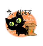 黒猫ちゃんしゃべりすぎ。（個別スタンプ：9）