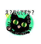 黒猫ちゃんしゃべりすぎ。（個別スタンプ：11）