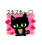 黒猫ちゃんしゃべりすぎ。（個別スタンプ：21）