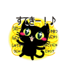 黒猫ちゃんしゃべりすぎ。（個別スタンプ：25）