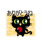 黒猫ちゃんしゃべりすぎ。（個別スタンプ：31）