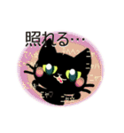 黒猫ちゃんしゃべりすぎ。（個別スタンプ：37）