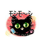 黒猫ちゃんしゃべりすぎ。（個別スタンプ：39）