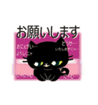 黒猫ちゃんしゃべりすぎ。（個別スタンプ：40）