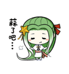 Green onion and her good friends（個別スタンプ：12）