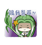 Green onion and her good friends（個別スタンプ：13）