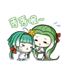 Green onion and her good friends（個別スタンプ：16）