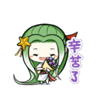 Green onion and her good friends（個別スタンプ：18）