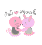 Sweet pink cat ＆ rabbit（個別スタンプ：34）