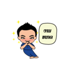 man Kam-Muang（個別スタンプ：7）