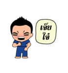 man Kam-Muang（個別スタンプ：12）