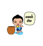 man Kam-Muang（個別スタンプ：17）