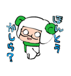 めがねのひつじです。（個別スタンプ：19）