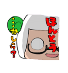 めがねのひつじです。（個別スタンプ：20）