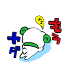めがねのひつじです。（個別スタンプ：23）