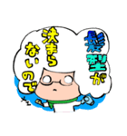 めがねのひつじです。（個別スタンプ：38）