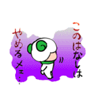 めがねのひつじです。（個別スタンプ：39）