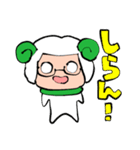 めがねのひつじです。（個別スタンプ：40）