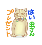 ねこ実話2（個別スタンプ：3）