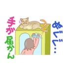 ねこ実話2（個別スタンプ：14）