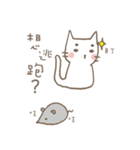 Soft White cats（個別スタンプ：5）