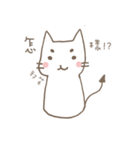 Soft White cats（個別スタンプ：9）