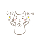 Soft White cats（個別スタンプ：10）