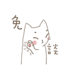 Soft White cats（個別スタンプ：18）