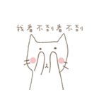 Soft White cats（個別スタンプ：20）