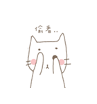 Soft White cats（個別スタンプ：21）