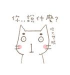 Soft White cats（個別スタンプ：22）